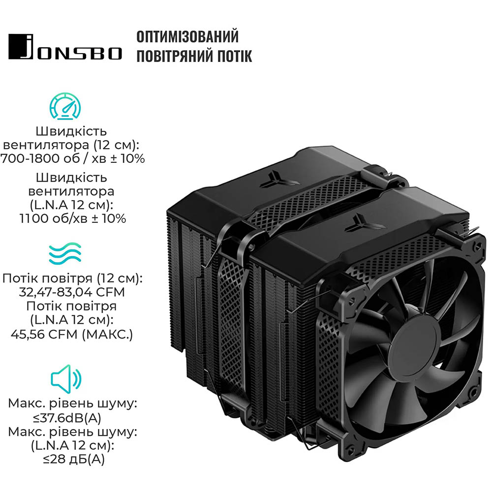 В інтернет магазині Кулер процесорний JONSBO HX7280 Black 140mm