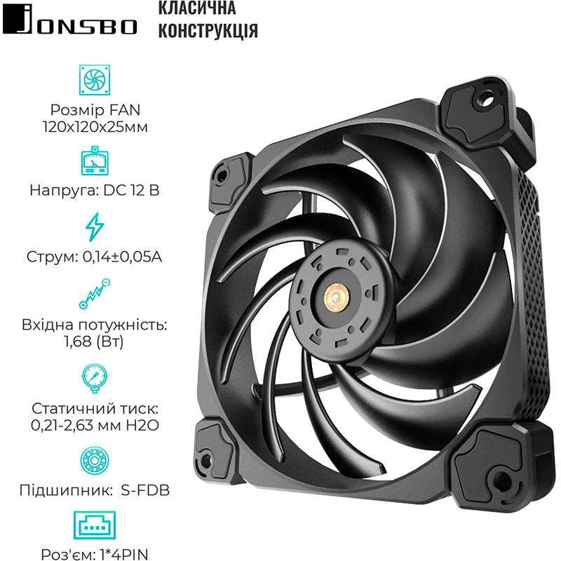 Изображение Кулер корпусный JONSBO HF120 Black 120 мм