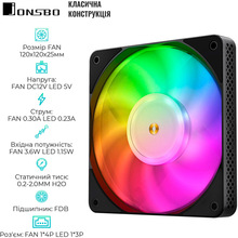 Кулер корпусный JONSBO HF1215 Black RGB 120 мм