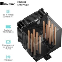 Кулер процессорный JONSBO HX6210 Black