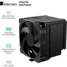 Кулер процессорный JONSBO HX6250