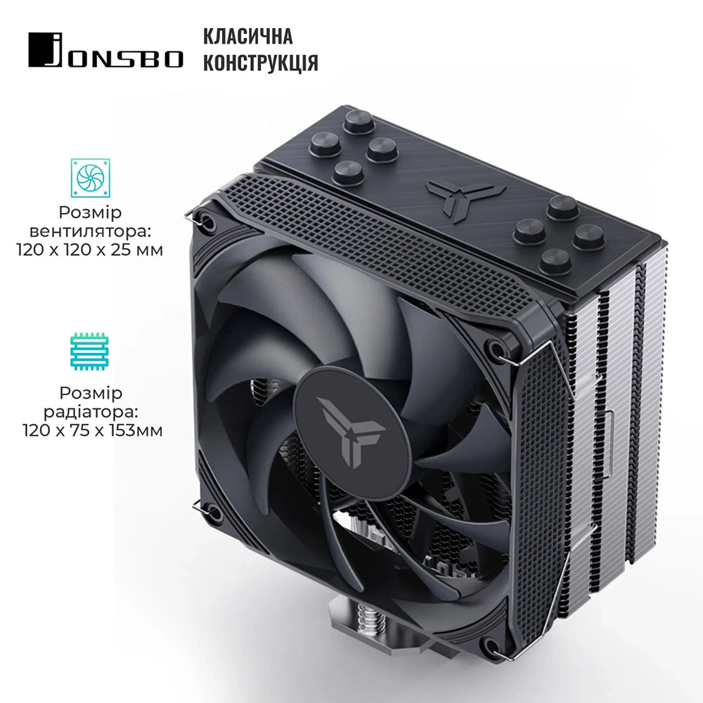 В Украине Кулер процессорный JONSBO PISA A4 Gray (PISA A4 Gray)