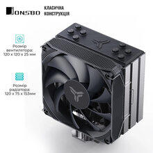 Кулер процессорный JONSBO PISA A4 Gray (PISA A4 Gray)