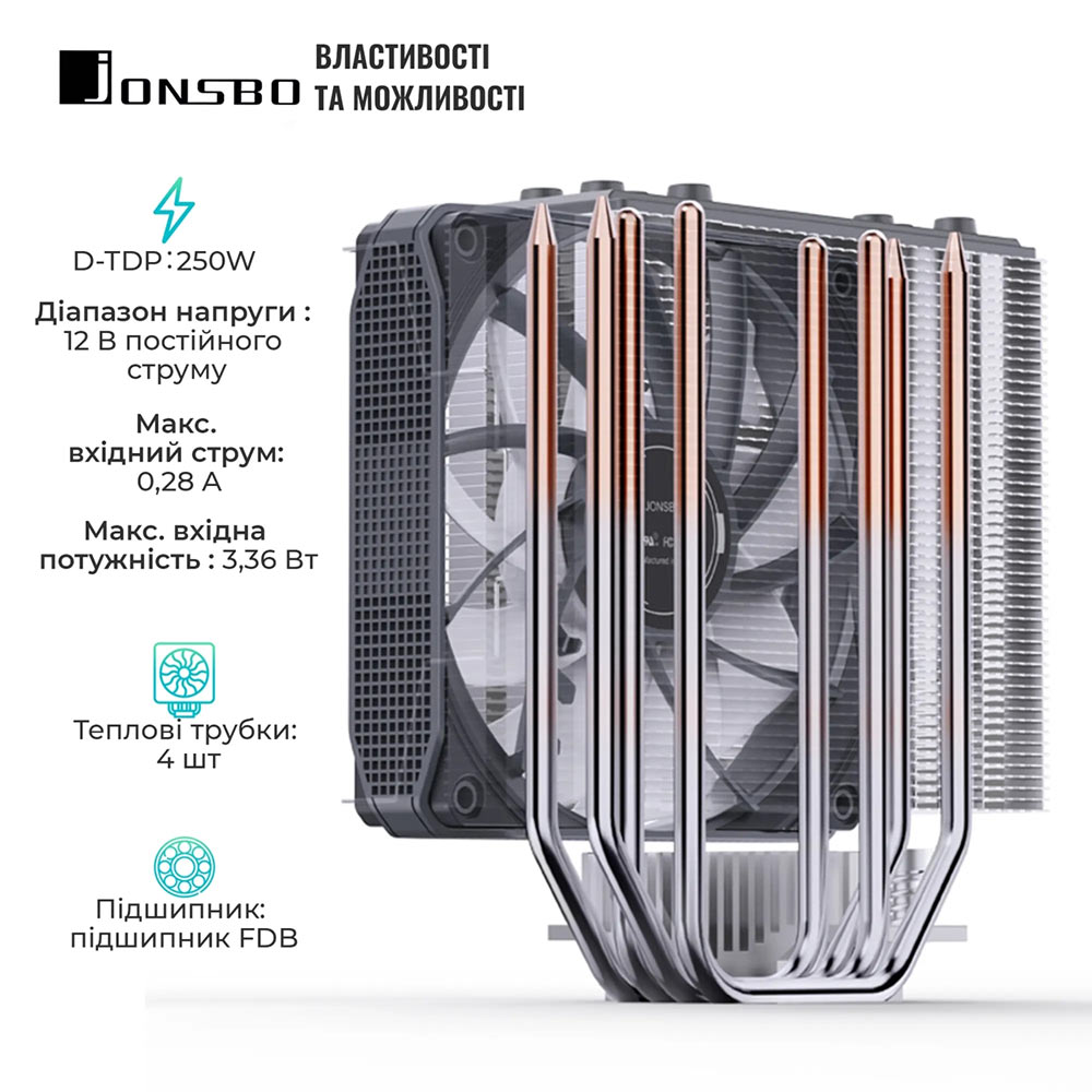 Изображение Кулер процессорный JONSBO PISA A4 Gray (PISA A4 Gray)