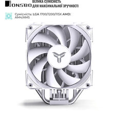 Кулер процессорный JONSBO PISA A4 White (PISA A4 White)