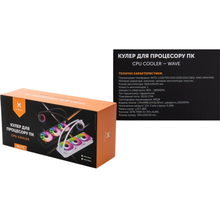 Система водяного охолодження VINGA Wave Black