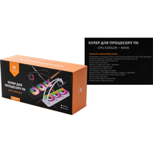 Система водяного охолодження VINGA Wave White