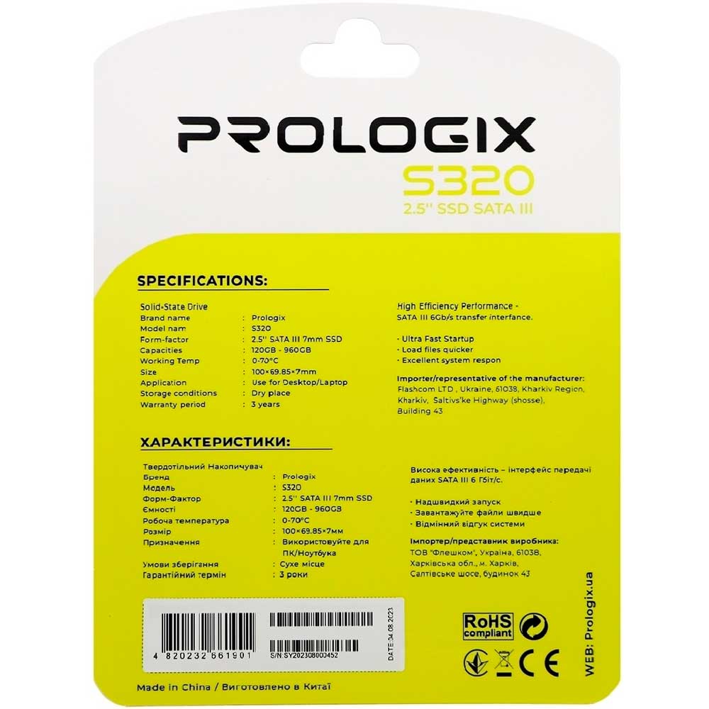 SSD накопичувач PROLOGIX 480GB S320 2.5" SATAIII TLC (PRO480GS320) Ємність 480 Гб