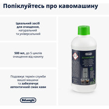Средство для декальценации DELONGHI EcoDecalk DLSC500 500 мл