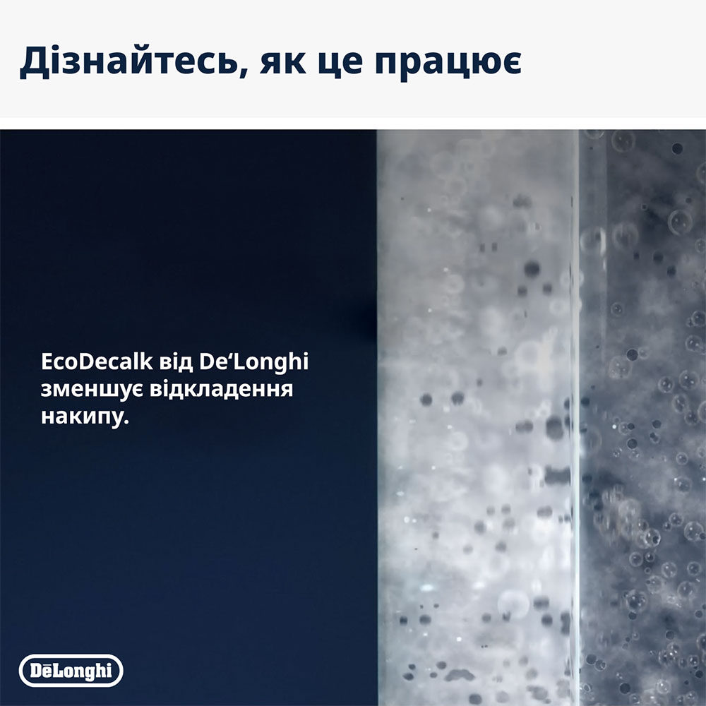 Внешний вид Средство для декальценации DELONGHI EcoDecalk DLSC500 500 мл