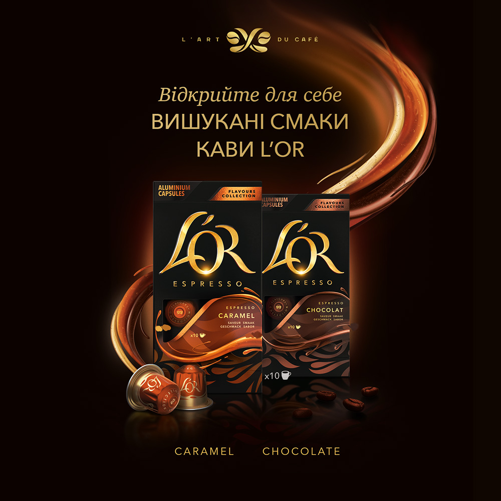 Внешний вид Кофе в капсулах L'OR Espresso Caramel 52 г (001079313)