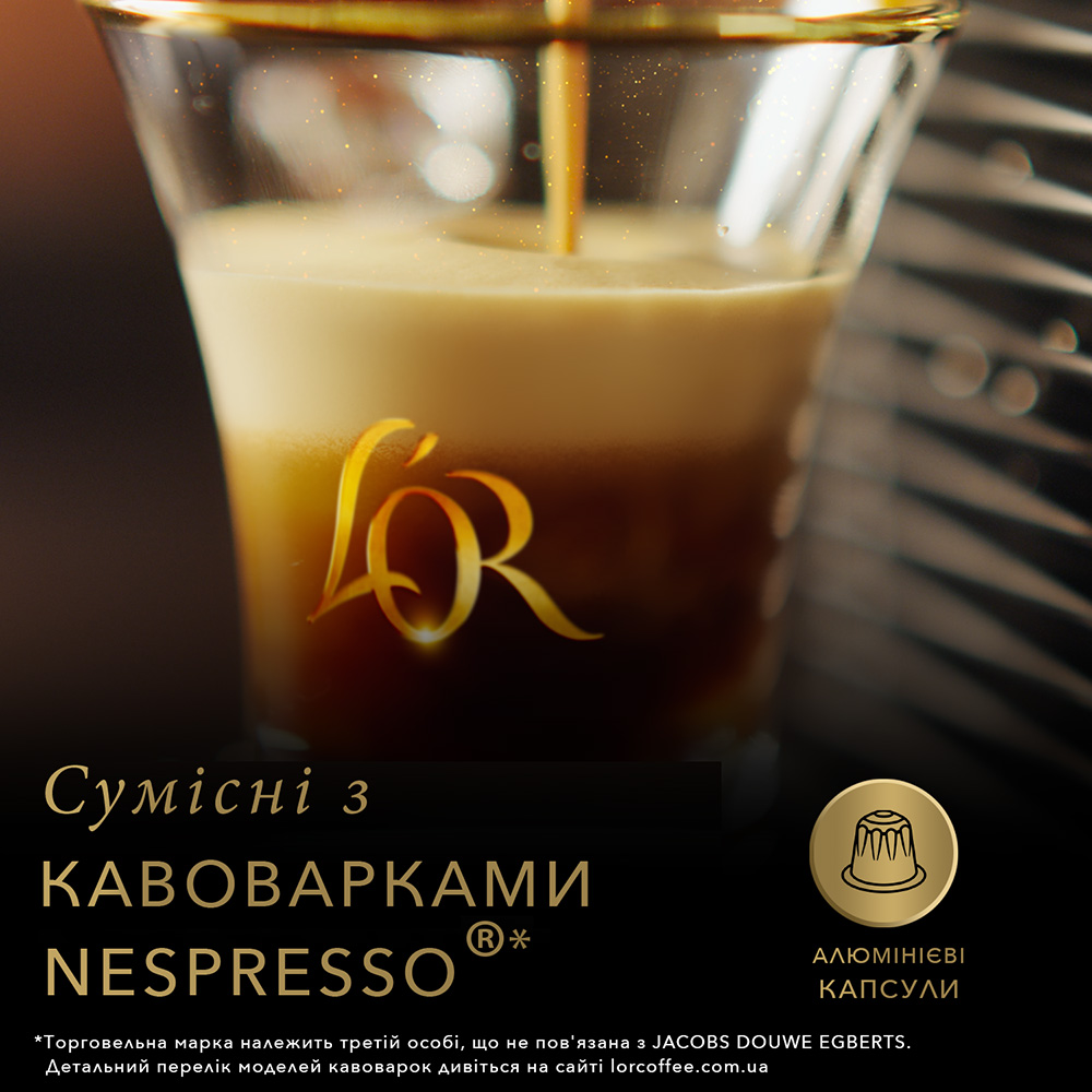 Фото 3 Кофе в капсулах L'OR Espresso Caramel 52 г (001079313)