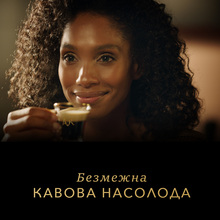 Кофе в капсулах L'OR Espresso Caramel 52 г (001079313)