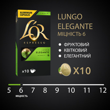 Кофе в капсулах L'OR Lungo Elegante 52 г (001047396)
