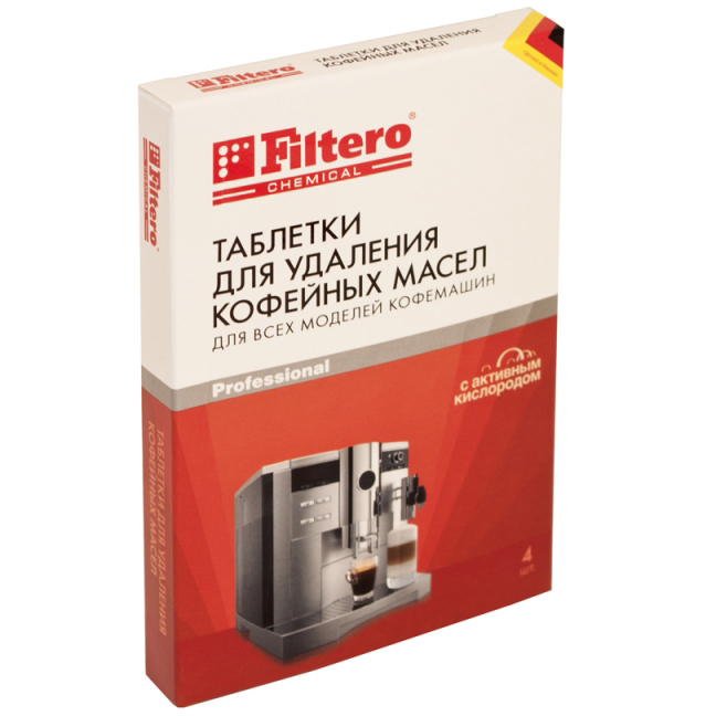 

Таблетки для удаления кофейных масел FILTERO 613, Таблетки для удаления кофейных масел