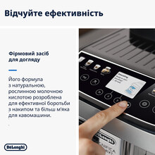 Средство для удаления накипи DELONGHI EcoDecalk 2 х 100 мл (DLSC200)