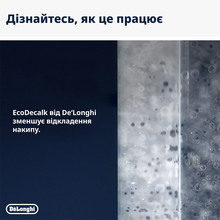 Средство для удаления накипи DELONGHI EcoDecalk 2 х 100 мл (DLSC200)