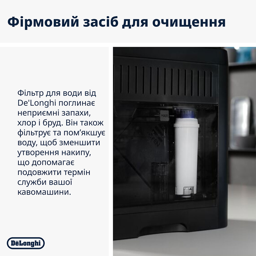 Фото 4 Фільтр для води DELONGHI DLSC002