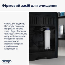 Фільтр для води DELONGHI DLSC002