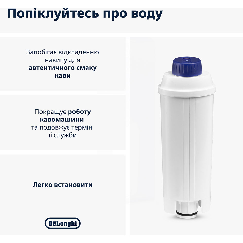 Фільтр для води DELONGHI DLSC002 Тип фільтр для води