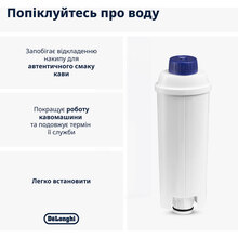 Фільтр для води DELONGHI DLSC002