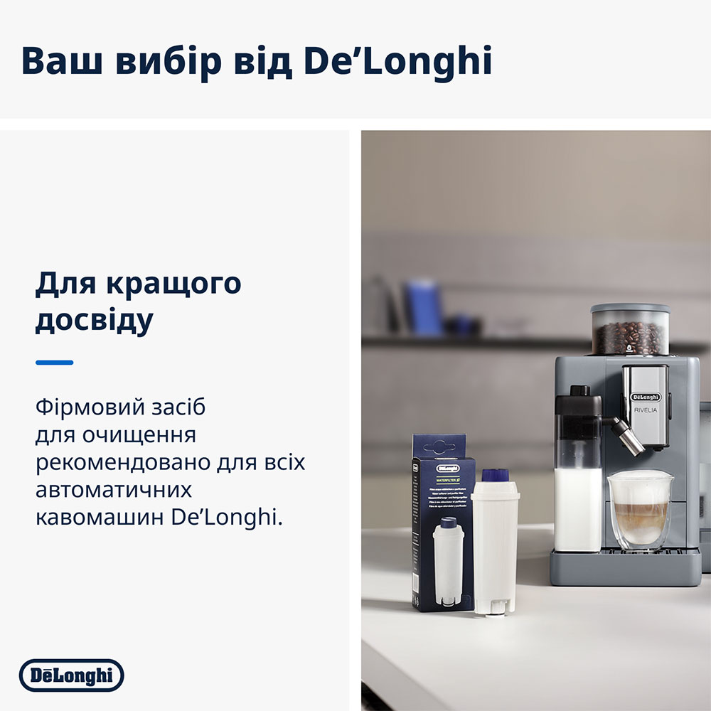 Фото 3 Фільтр для води DELONGHI DLSC002