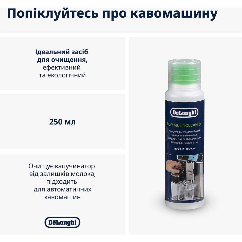 Cредство для очистки от молока DELONGHI Eco MultiClean DLSC550 (5513281861) Cредство для очистки от молока DELONGHI Eco MultiClean DLSC550 (5513281861) Тип средство для чистки молочных контуров