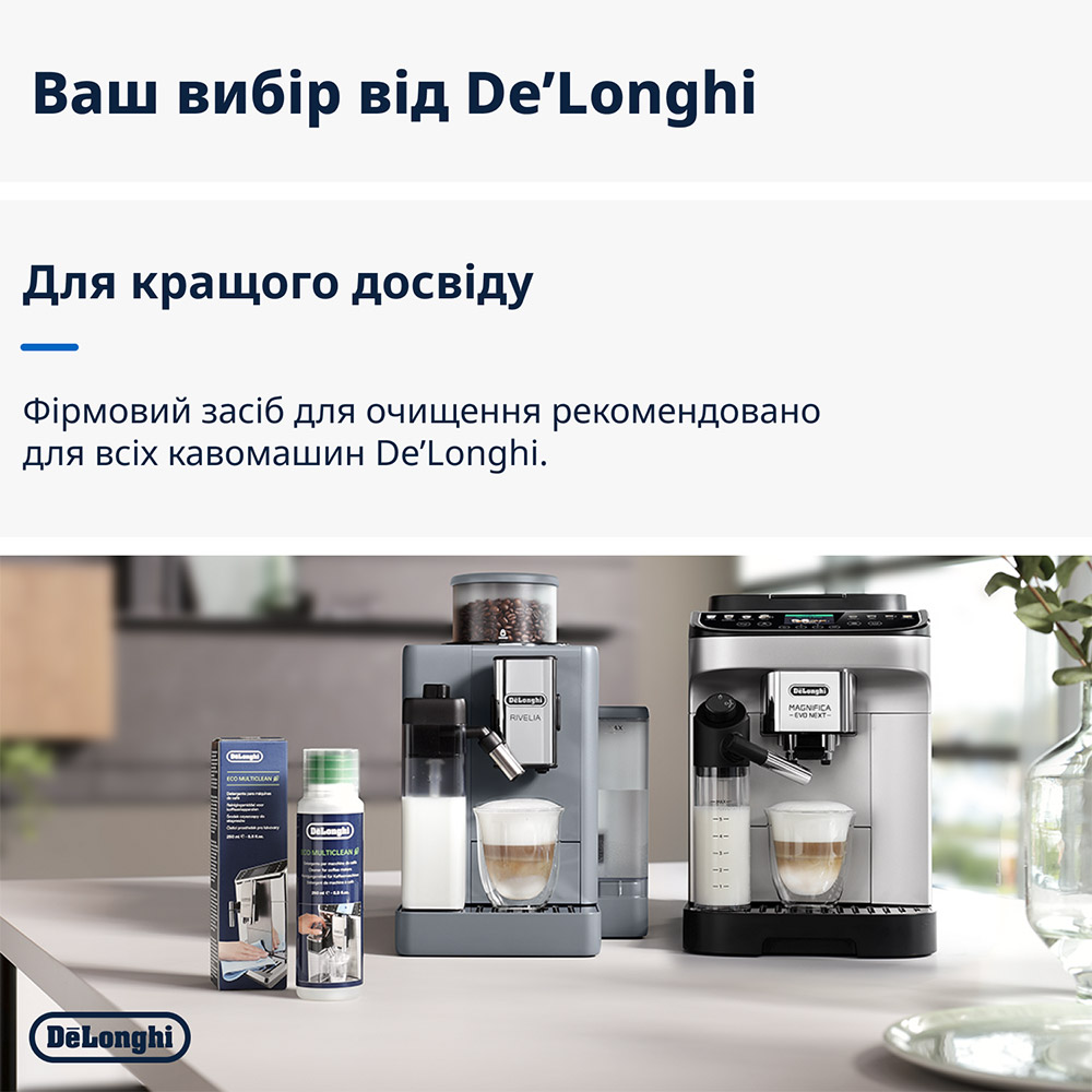 Cредство для очистки от молока DELONGHI Eco MultiClean DLSC550 (5513281861) Фото 3 Cредство для очистки от молока DELONGHI Eco MultiClean DLSC550 (5513281861)