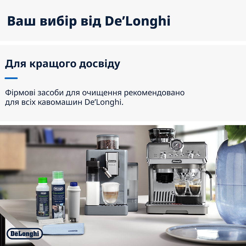 Зовнішній вигляд Набір для чищення кавоварок DeLonghi DLSC306