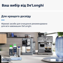 Набір для чищення кавоварок DeLonghi DLSC306