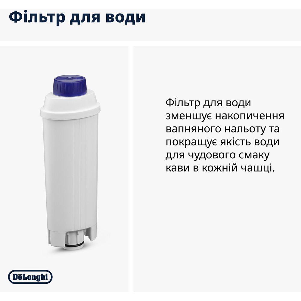 Фото 3 Набір для чищення кавоварок DeLonghi DLSC306