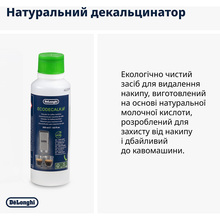 Набір для чищення кавоварок DeLonghi DLSC306