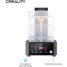 Пристрій для миття та полімеризації CREALITY UW-01