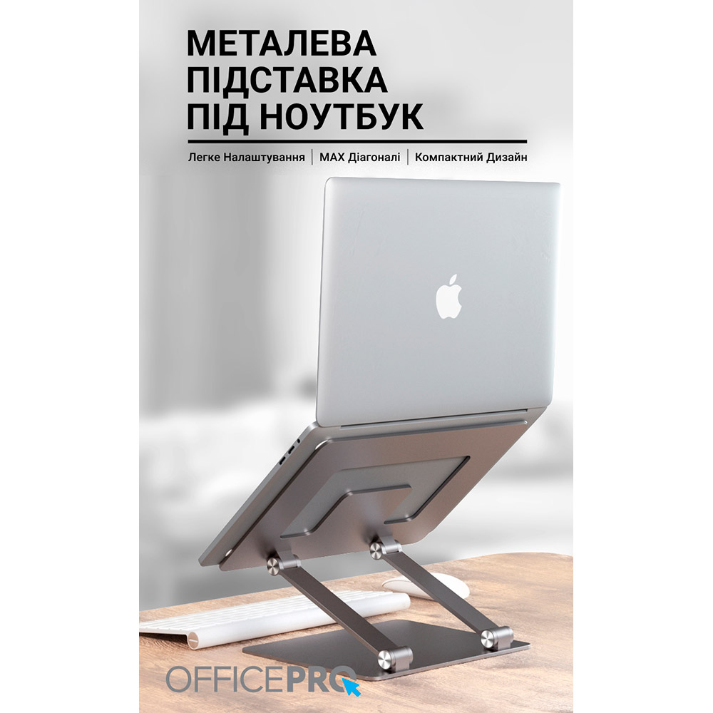 Фото Подставка для ноутбука OFFICEPRO LS111 Grey