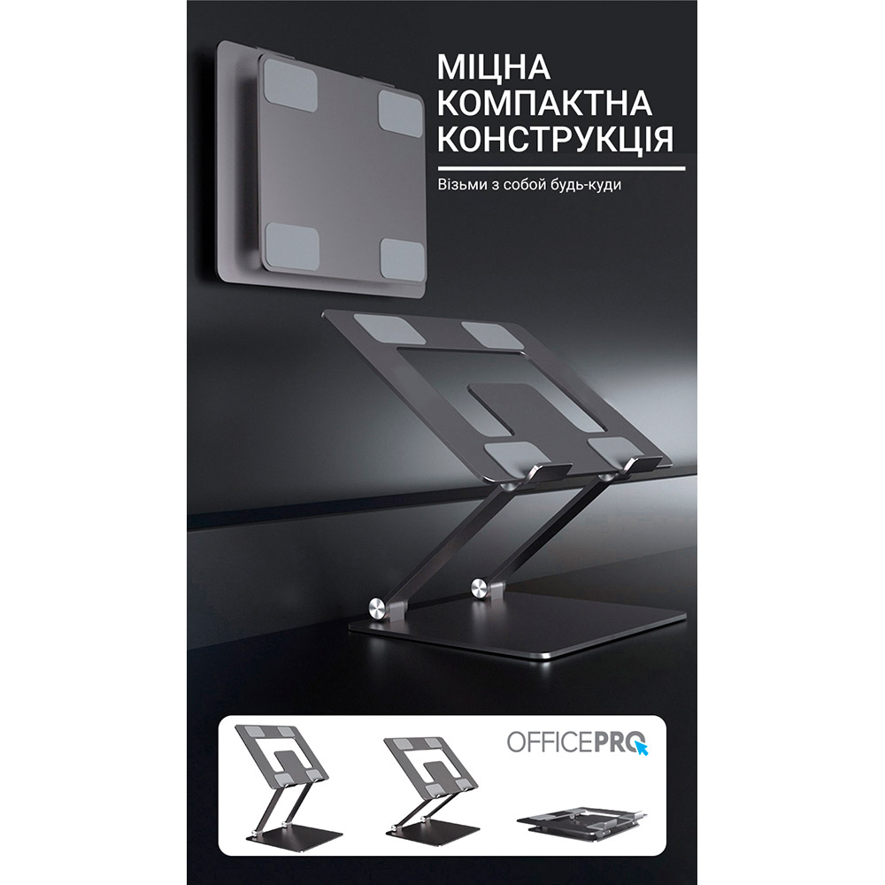 Покупка Підставка для ноутбука OFFICEPRO LS111 Grey