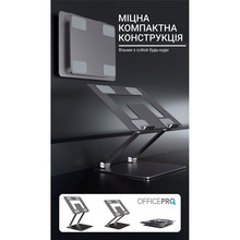 Підставка для ноутбука OFFICEPRO LS111 Grey