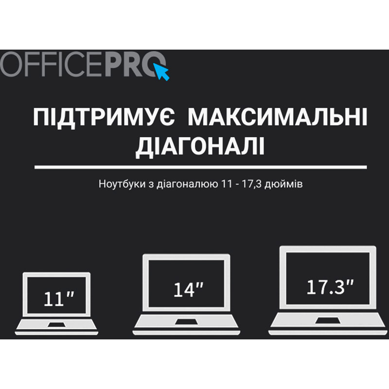 Изображение Подставка для ноутбука OFFICEPRO LS111 Grey