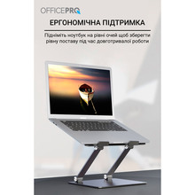 Підставка для ноутбука OFFICEPRO LS111 Grey