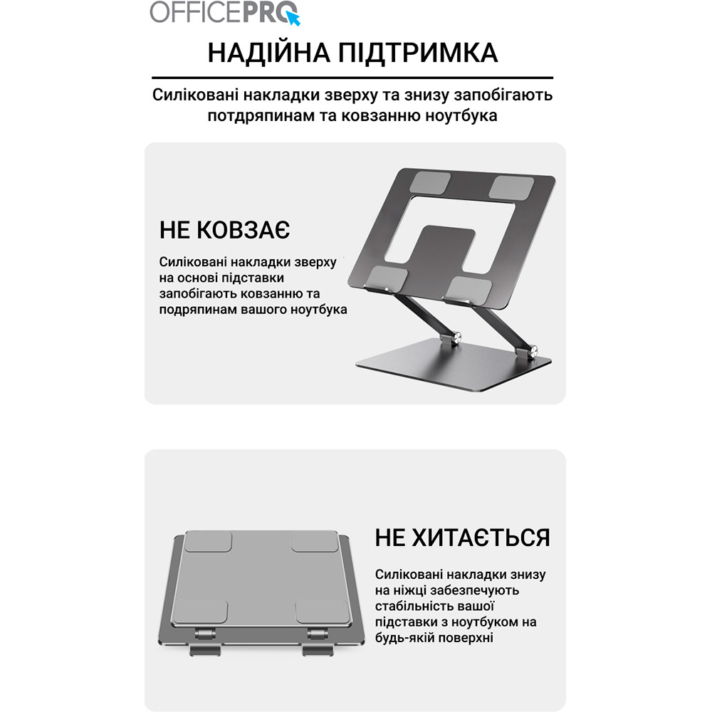 Фото 14 Подставка для ноутбука OFFICEPRO LS111 Grey