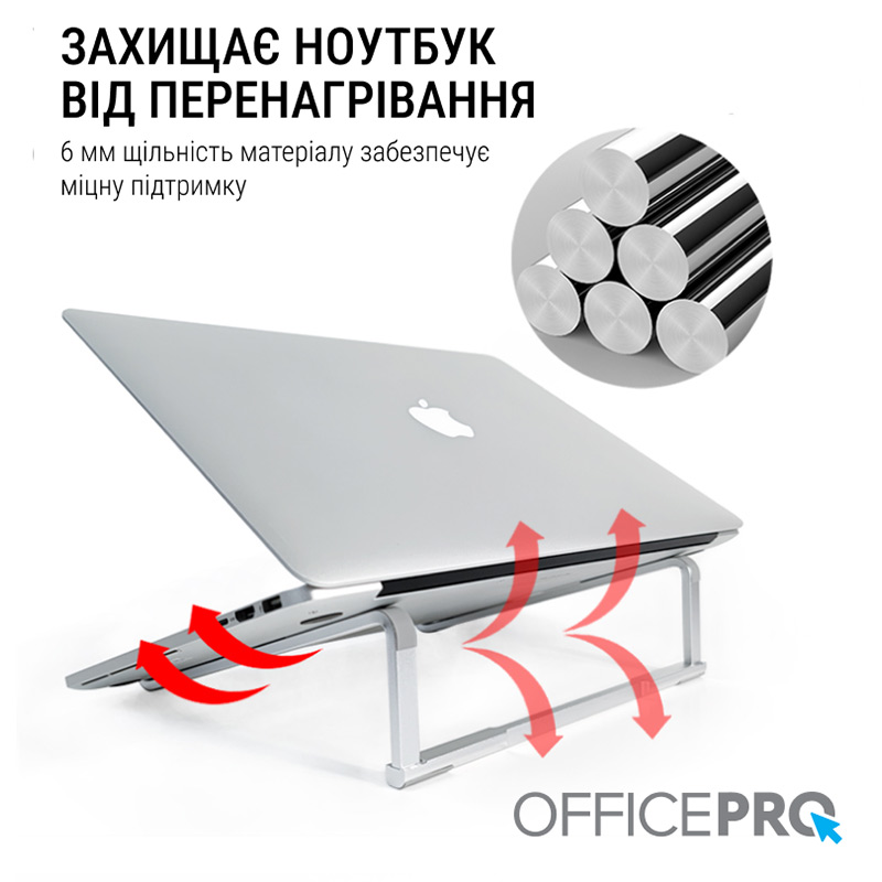 Обзор Подставка для ноутбука OFFICEPRO LS530