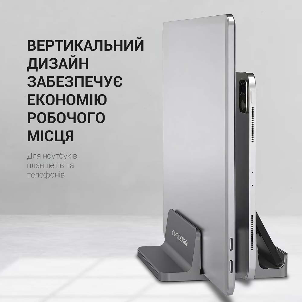 Замовити Підставка для ноутбука OFFICEPRO LS730G Aluminium alloys Grey (LS730G)