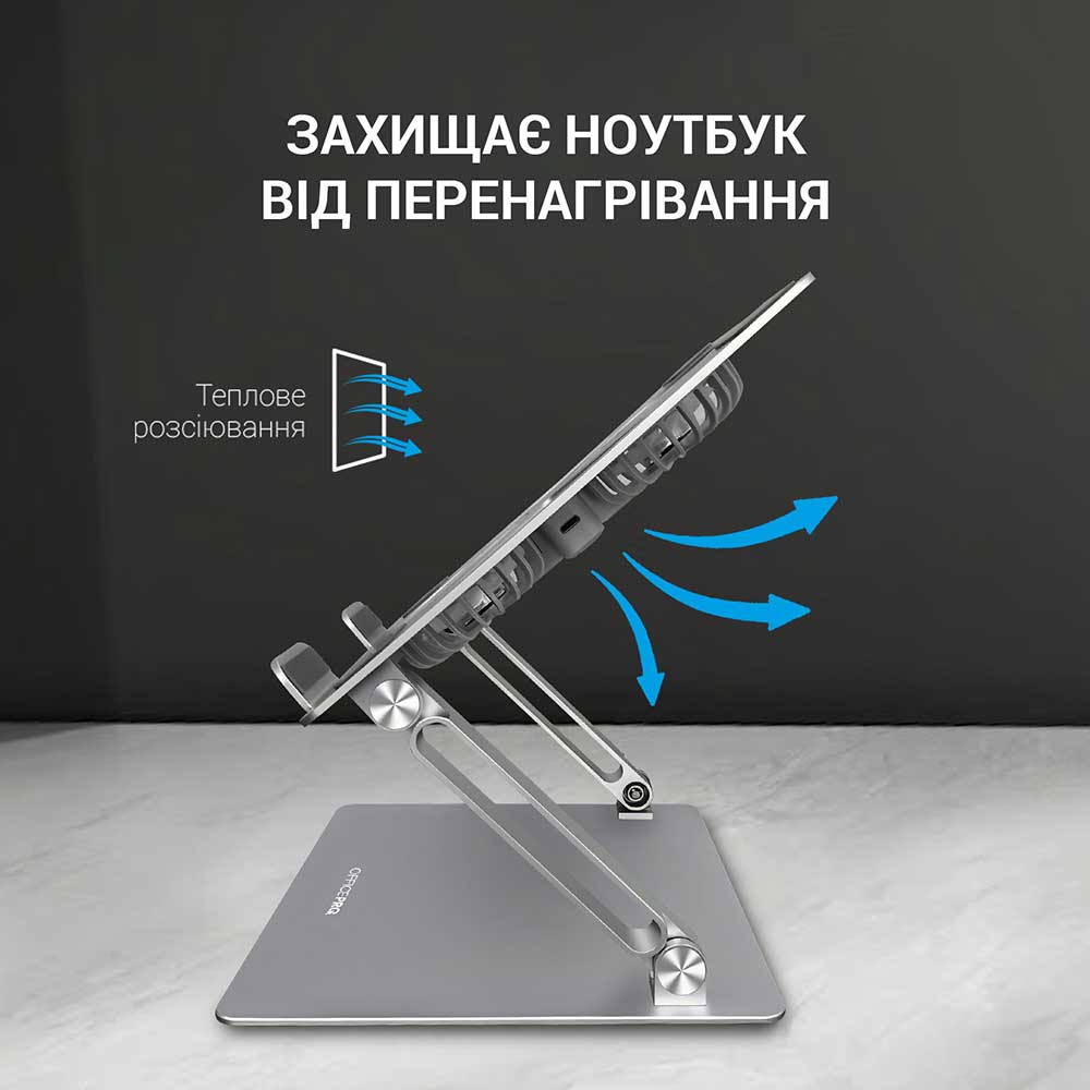 Внешний вид Подставка для ноутбука OFFICEPRO Aluminium alloys Grey (LS121G)