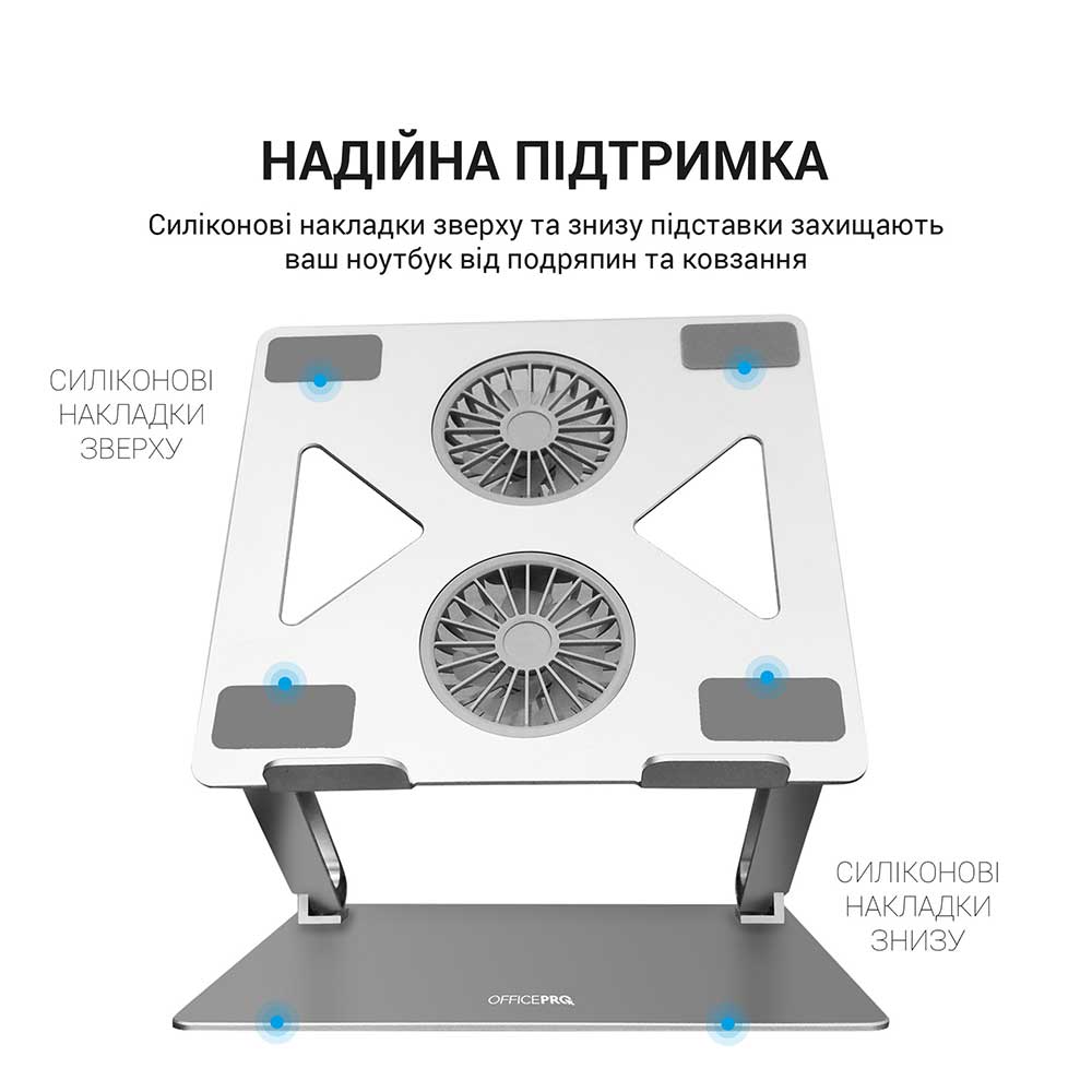 Фото Підставка для ноутбука OFFICEPRO Aluminium alloys Grey (LS121G)