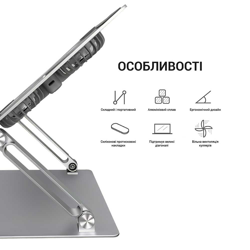 Замовити Підставка для ноутбука OFFICEPRO Aluminium alloys Grey (LS121G)