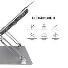 Підставка для ноутбука OFFICEPRO Aluminium alloys Grey (LS121G)