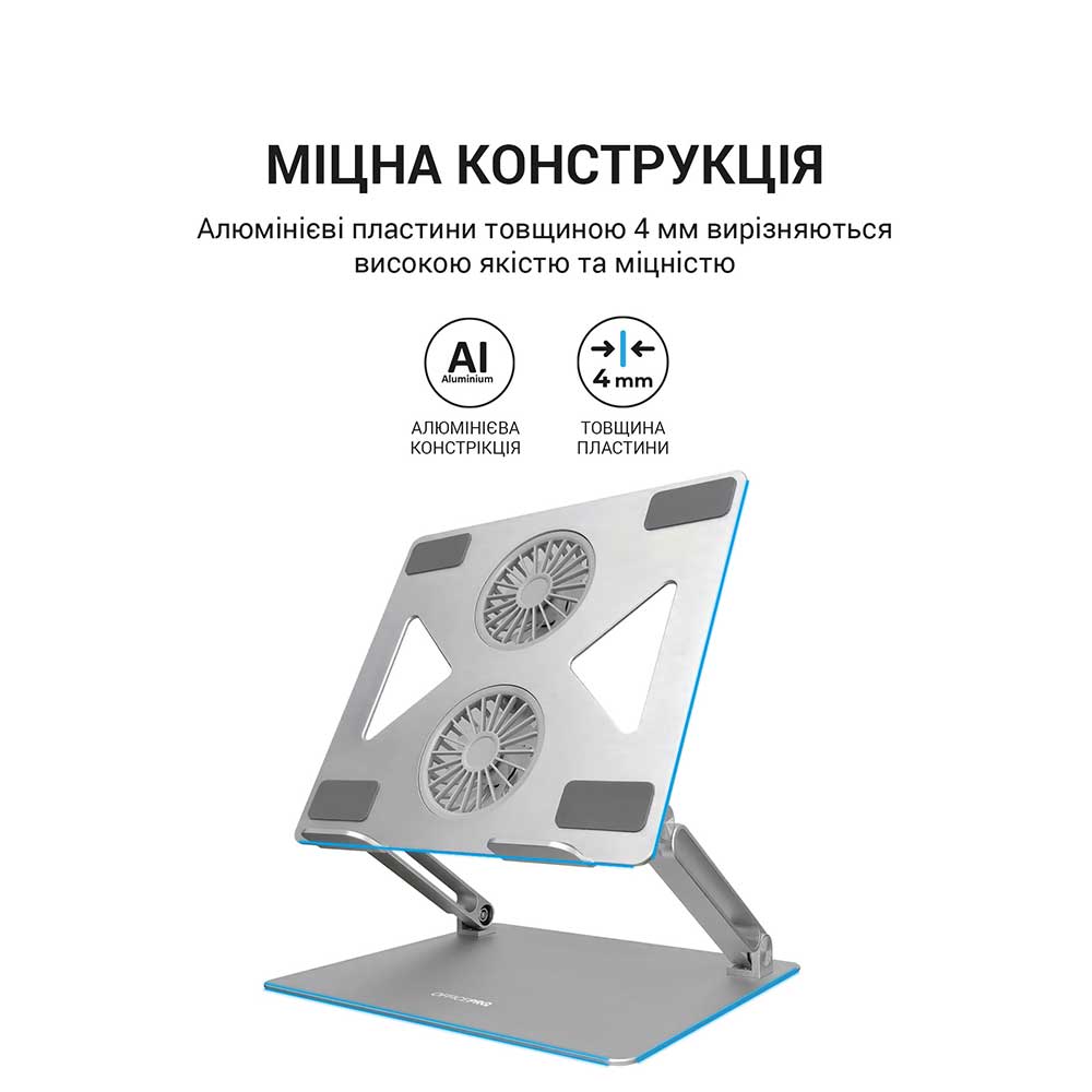 Зображення Підставка для ноутбука OFFICEPRO Aluminium alloys Grey (LS121G)