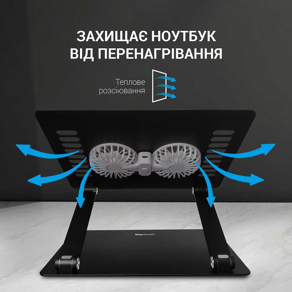 Замовити Підставка для ноутбука OFFICEPRO Aluminium alloys Black (LS122B)