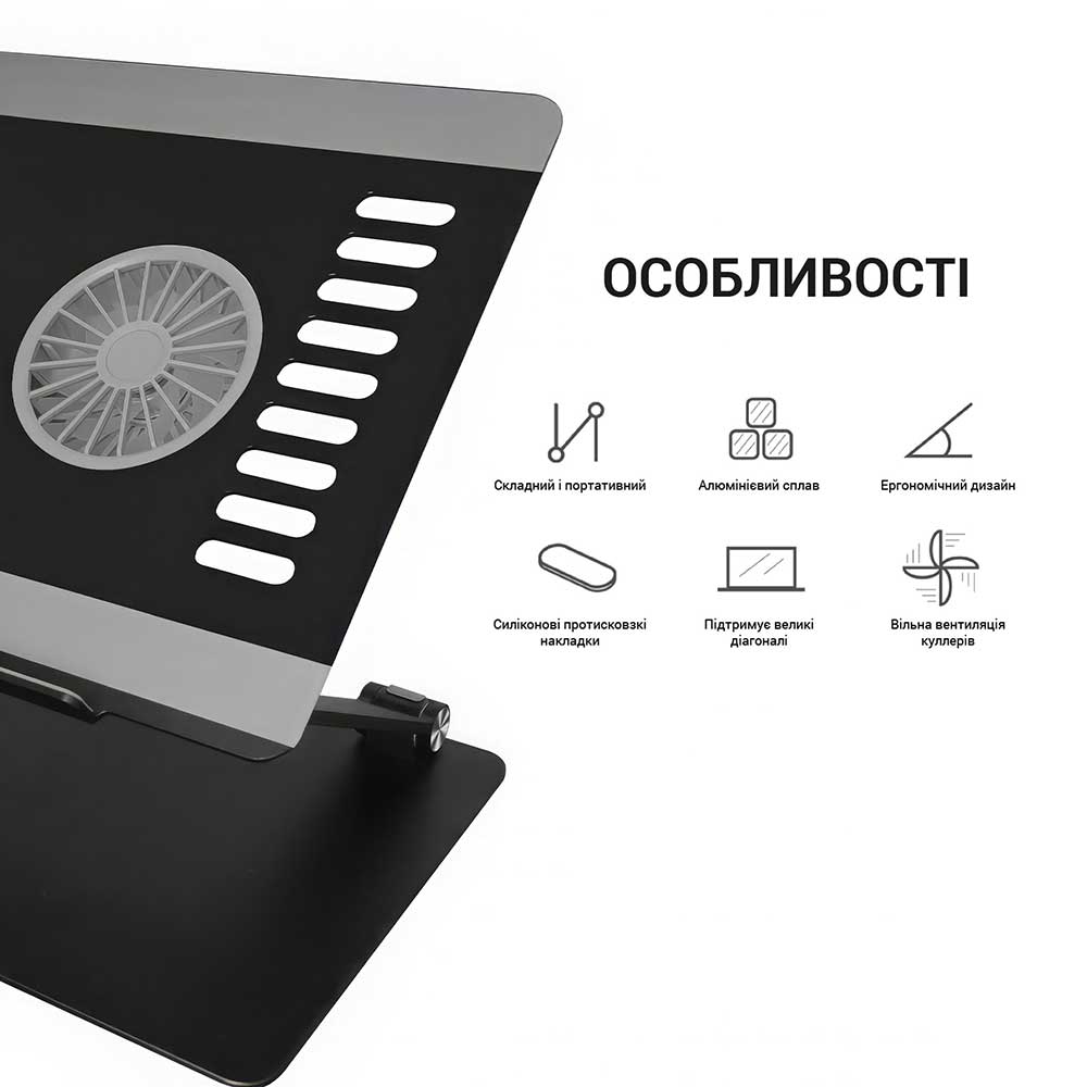 Покупка Подставка для ноутбука OFFICEPRO Aluminium alloys Black (LS122B)