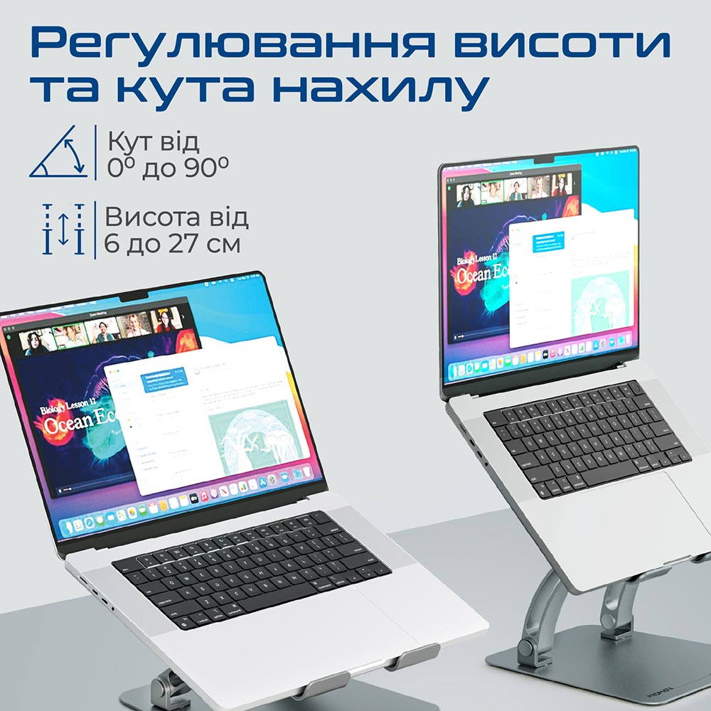 Подставка для ноутбука PROMATE Deskmate-7 Grey (deskmate-7.grey) Материал металл