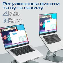 Подставка для ноутбука PROMATE Deskmate-7 Grey (deskmate-7.grey)